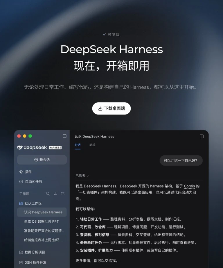 DeepSeek服务器阵列2
