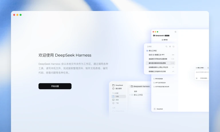 DeepSeek监控机房7
