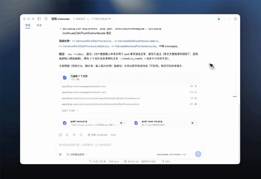 DeepSeek自动化机柜阵列8